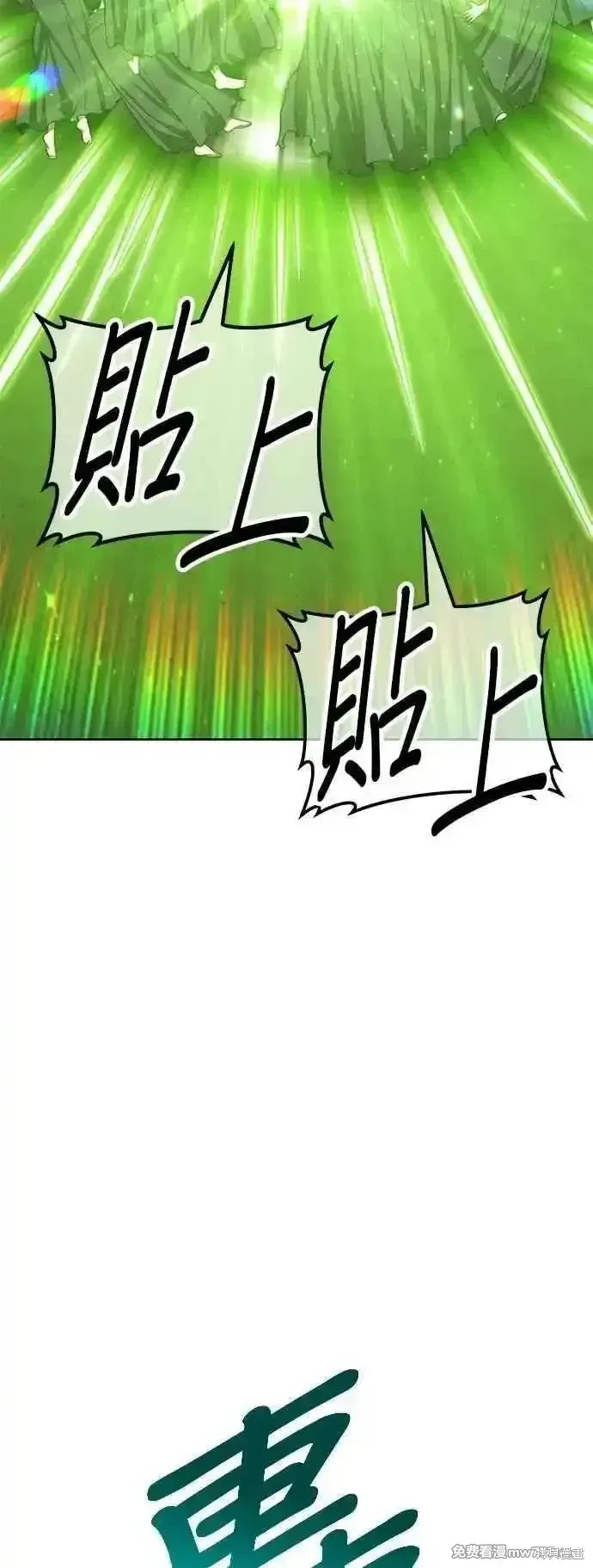 第二季 第46话 第194页