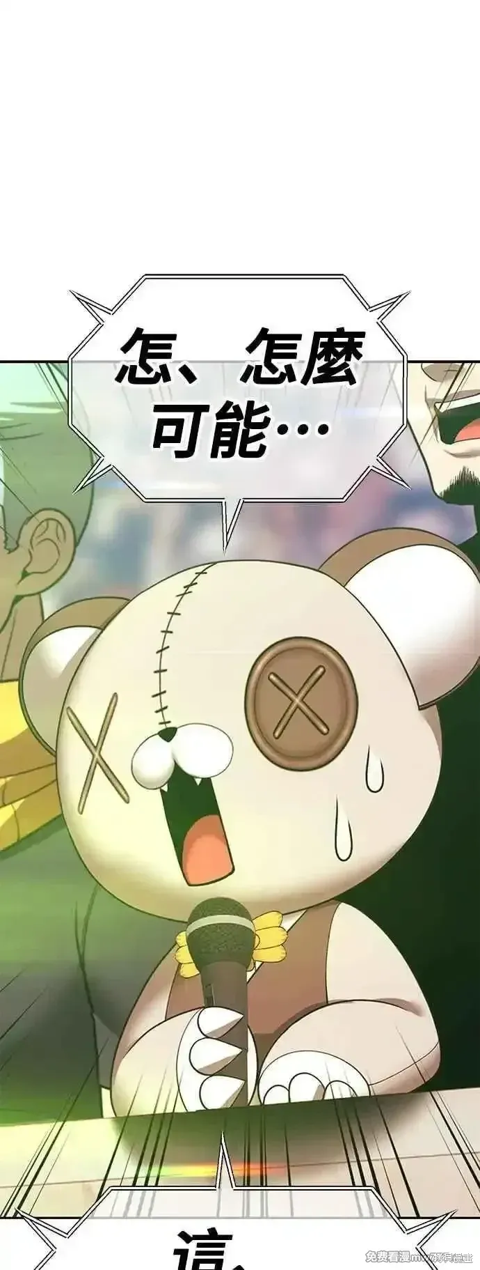 第二季 第46话 第196页