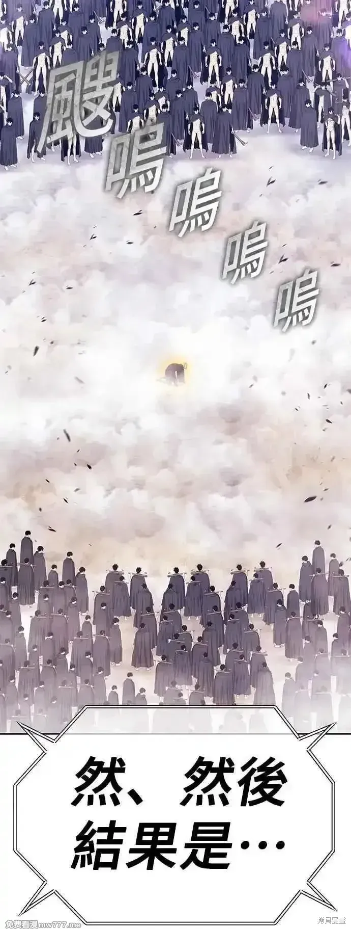第二季 第46话 第198页