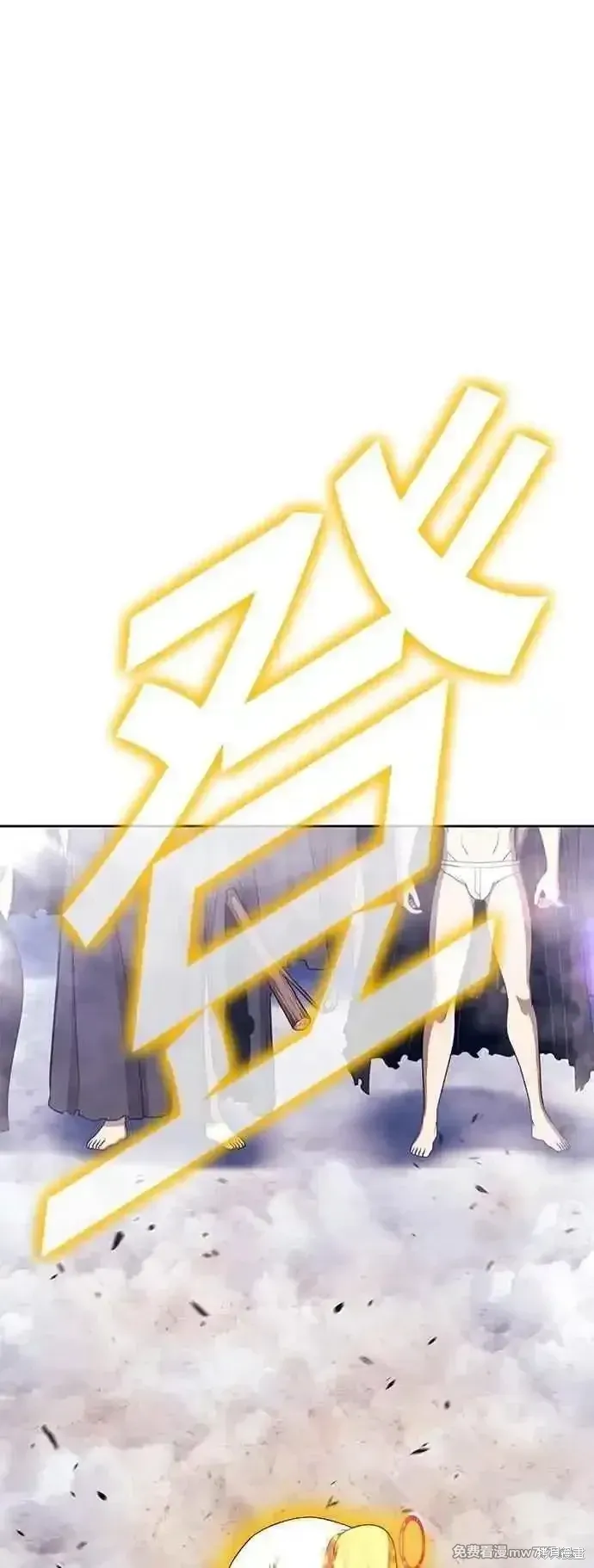 第二季 第46话 第199页