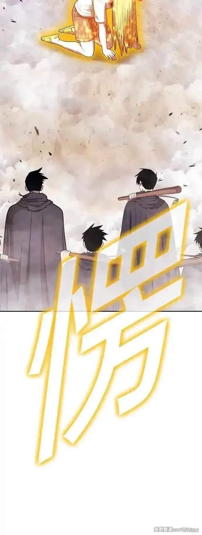 第二季 第46话 第200页
