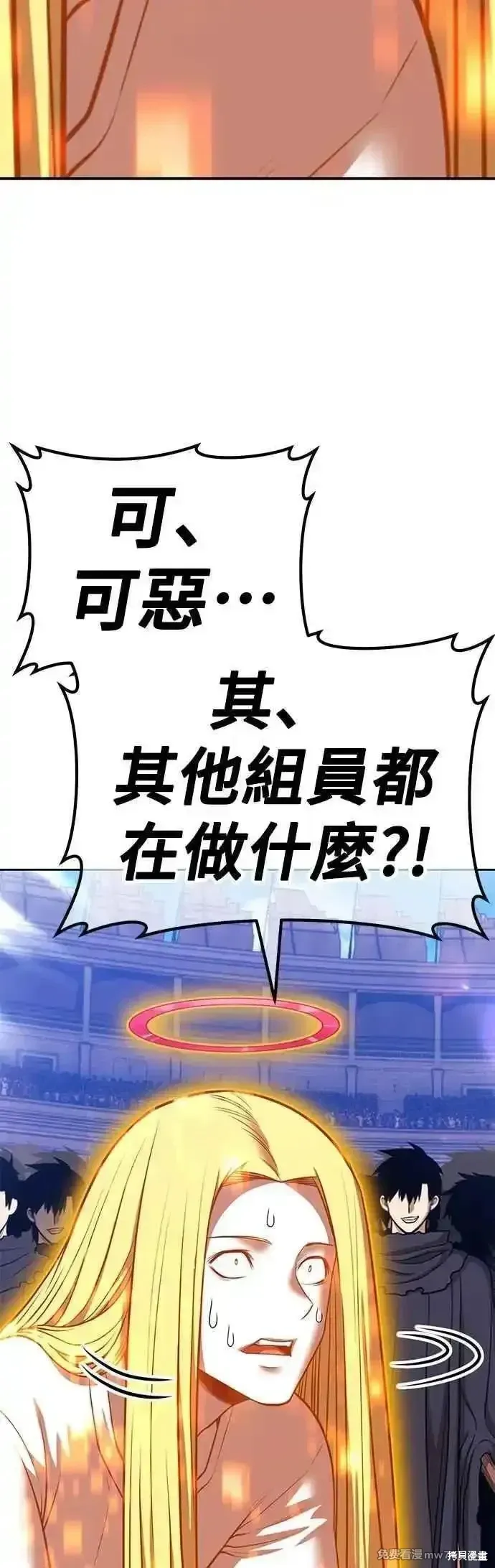 第二季 第46话 第203页