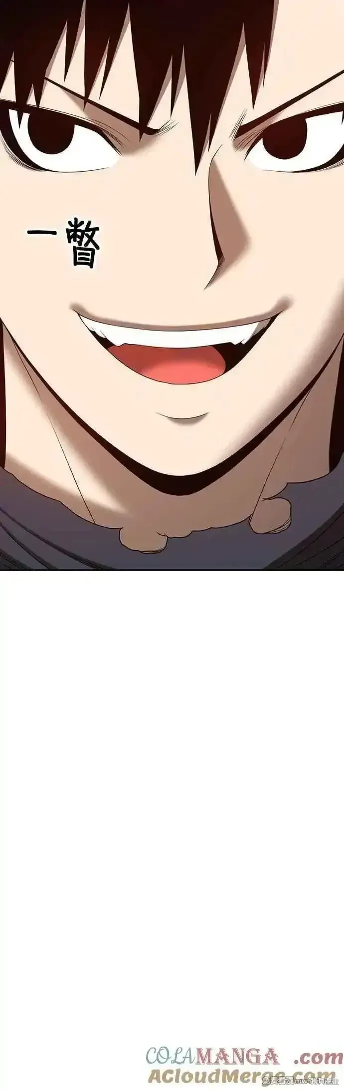 第二季 第46话 第205页