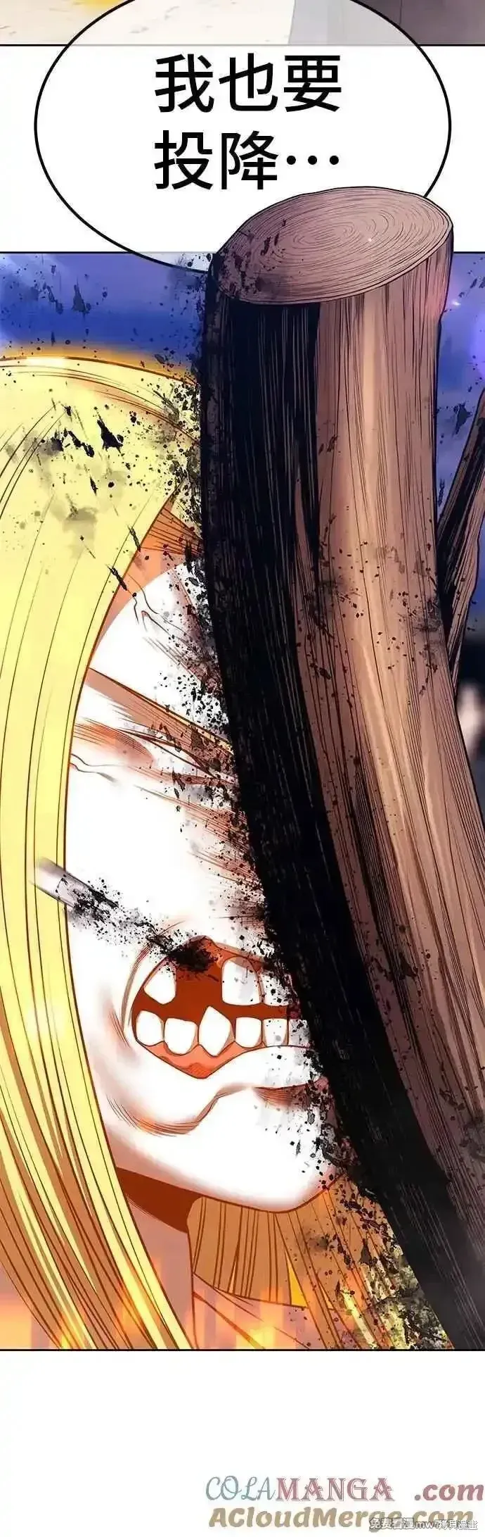 第二季 第46话 第209页
