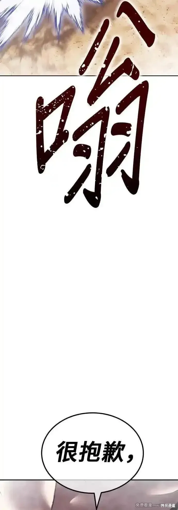 第二季 第46话 第211页