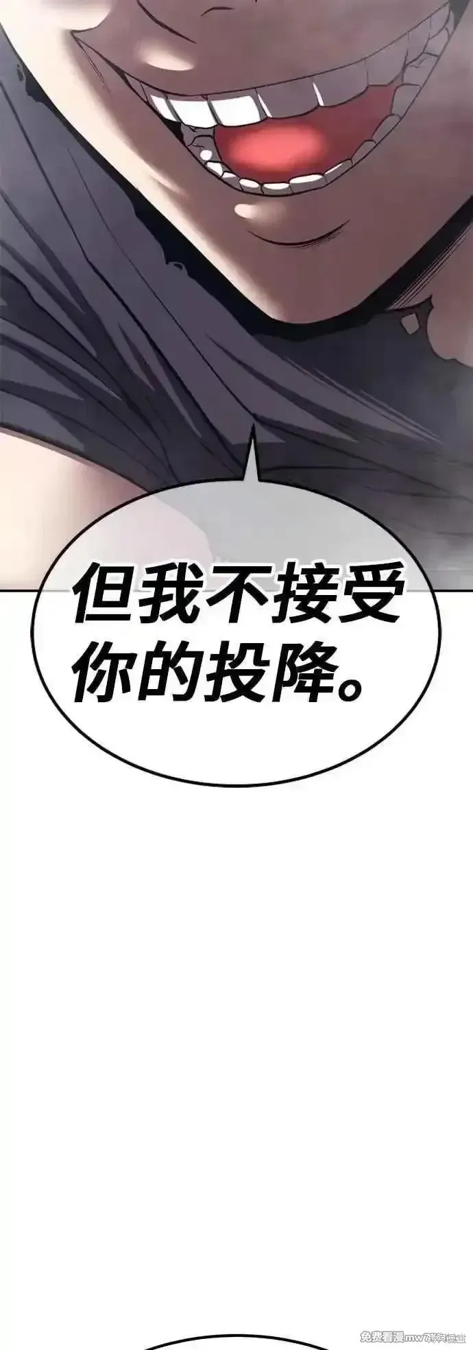第二季 第46话 第212页