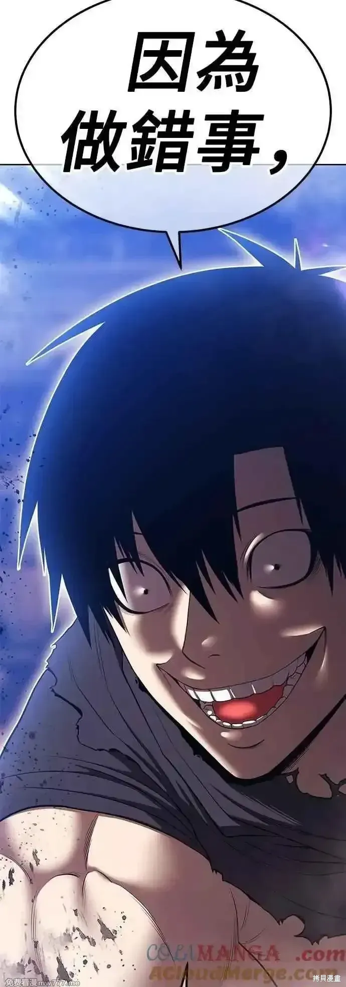 第二季 第46话 第213页