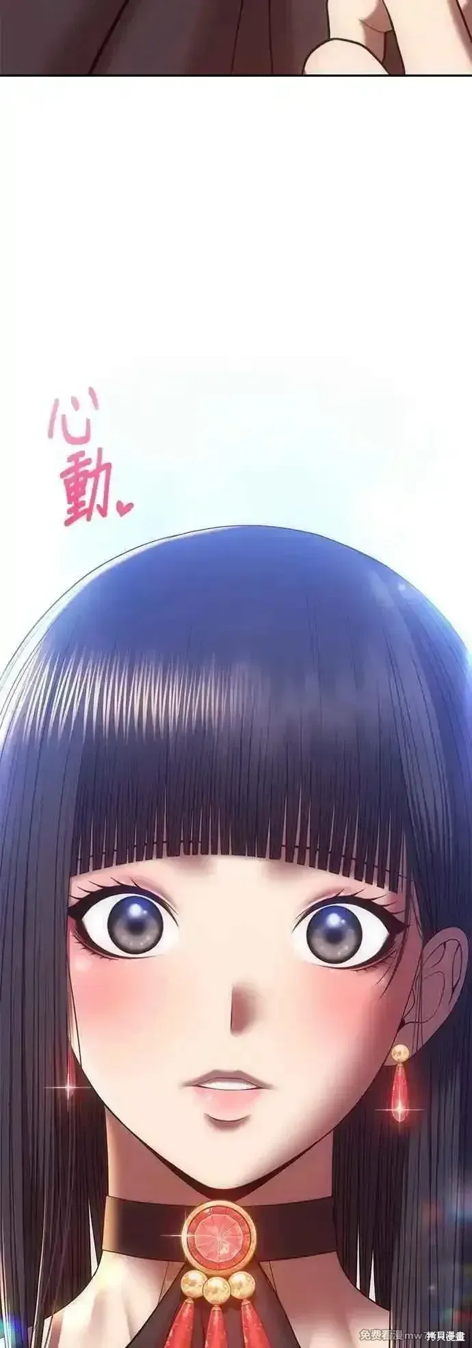 第二季 第46话 第219页
