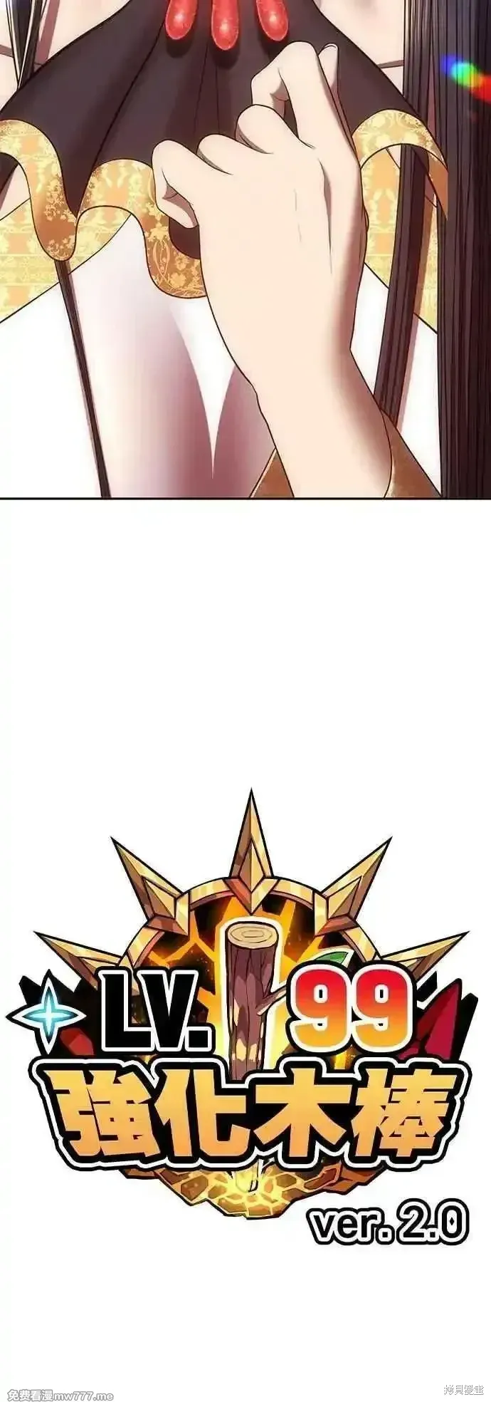 第二季 第46话 第220页