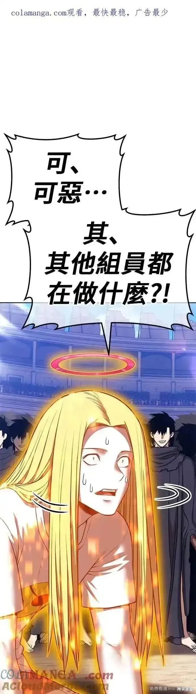 第二季 第47话 第1页