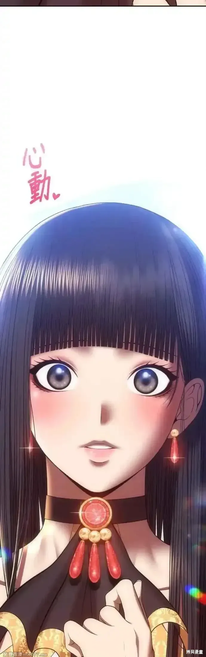 第二季 第47话 第14页