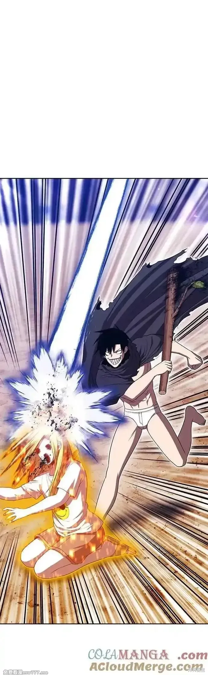 第二季 第47话 第17页