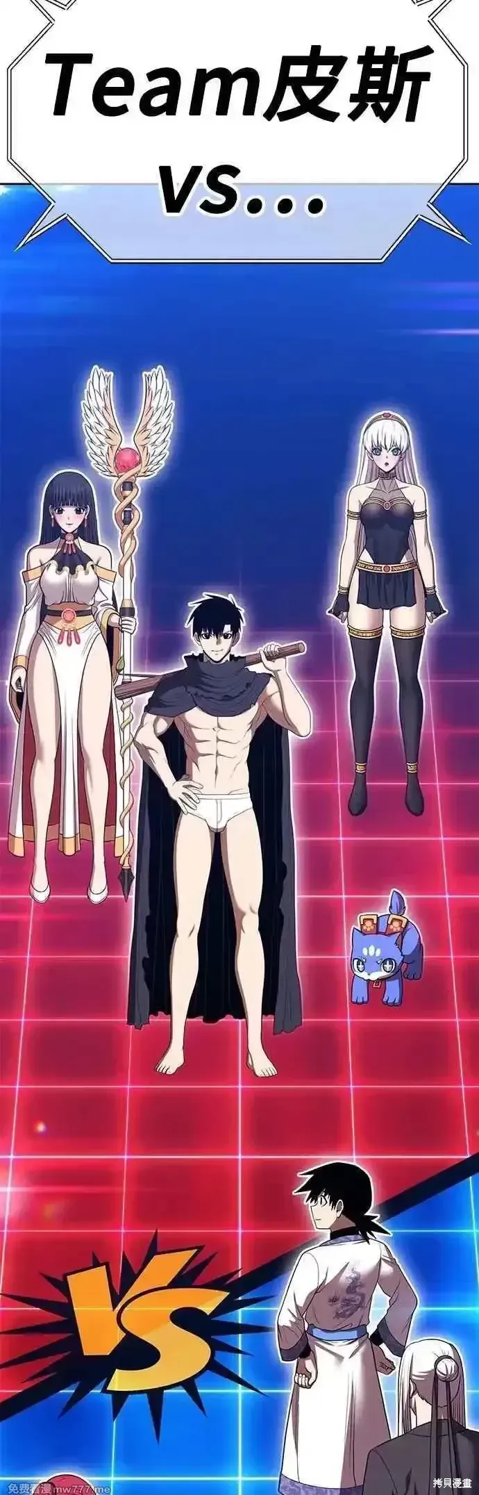 第二季 第47话 第32页
