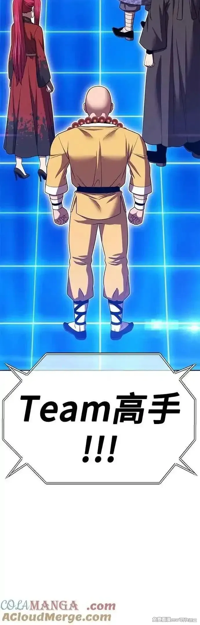 第二季 第47话 第33页