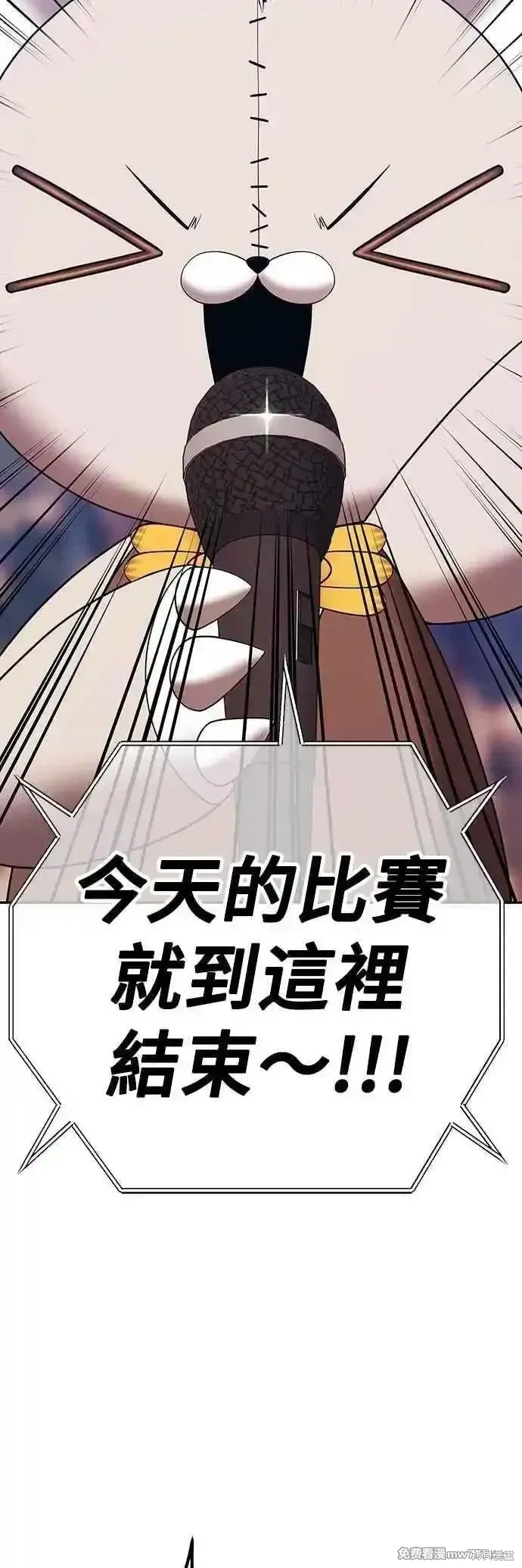 第二季 第47话 第38页