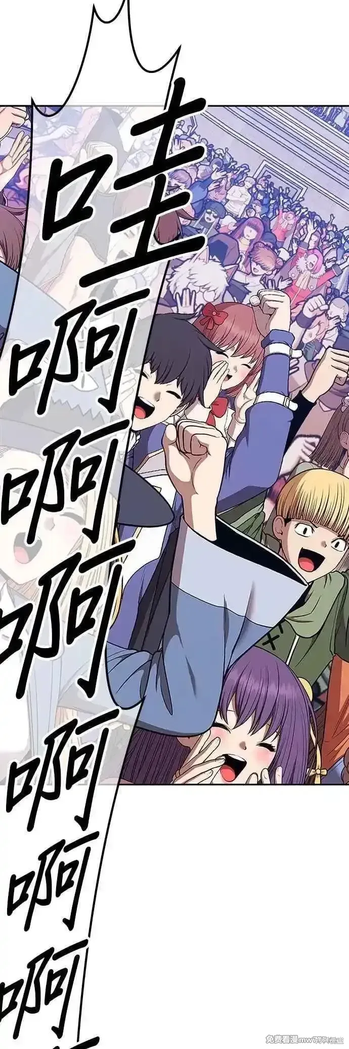第二季 第47话 第39页