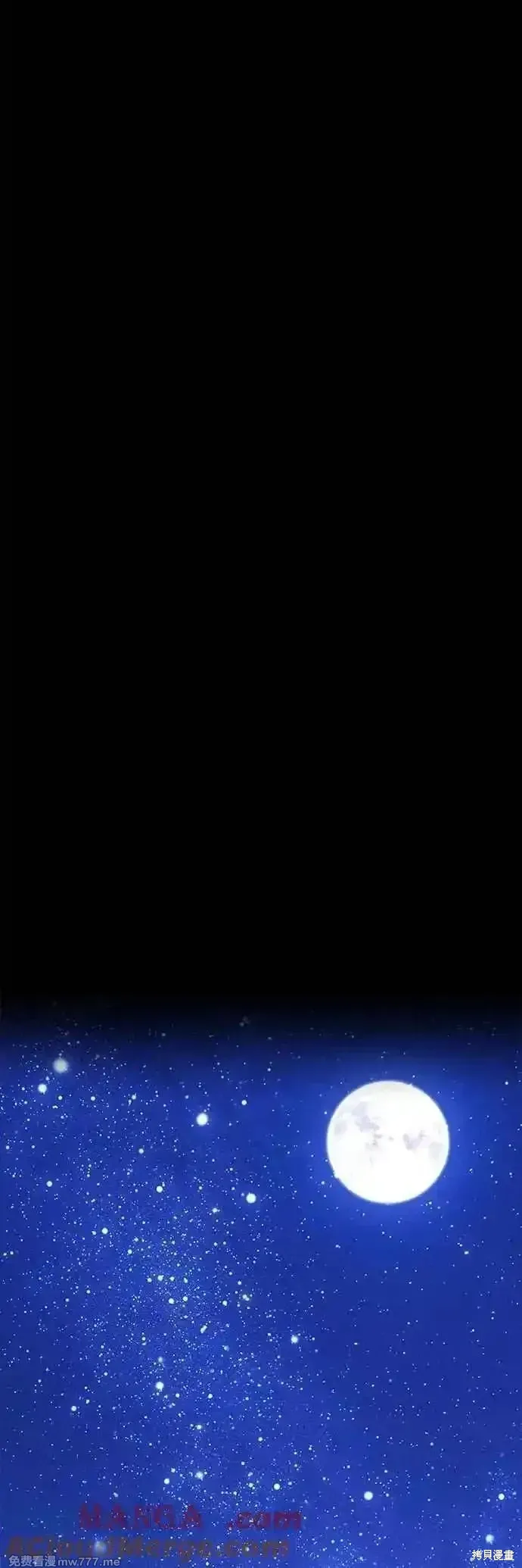 第二季 第47话 第41页