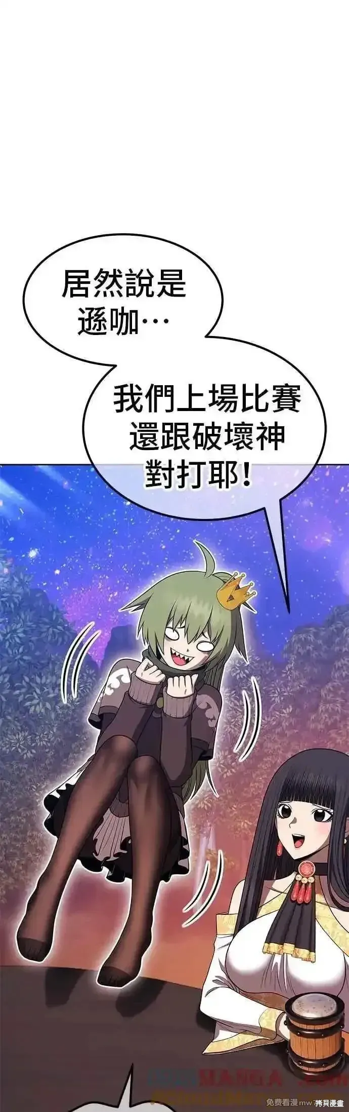 第二季 第47话 第49页