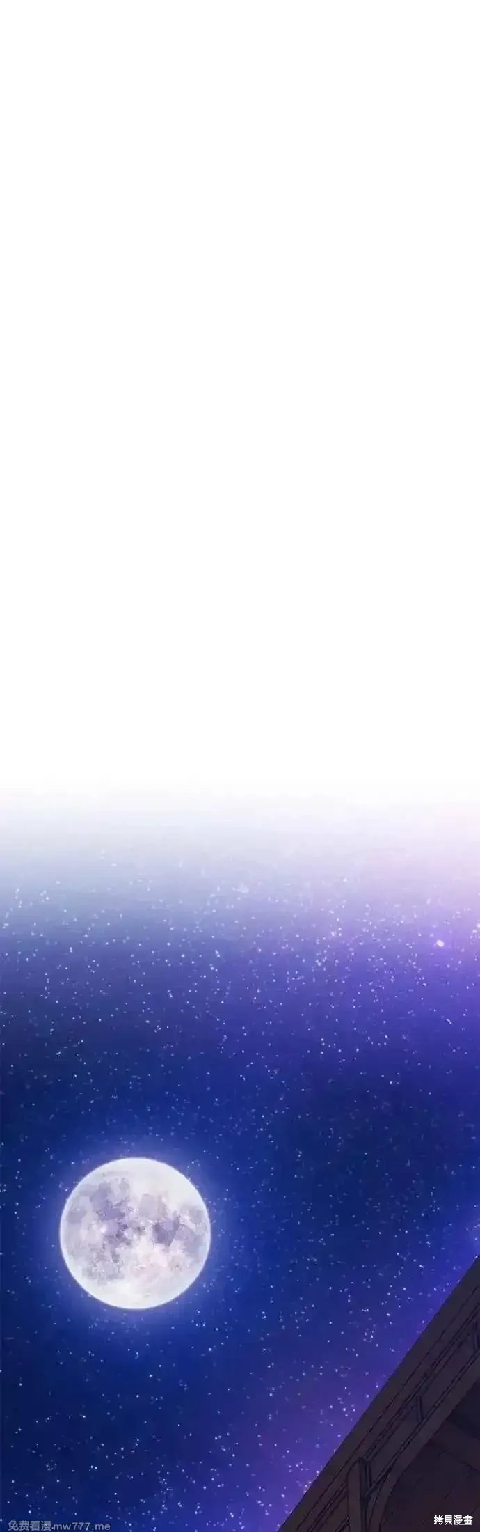 第二季 第47话 第64页