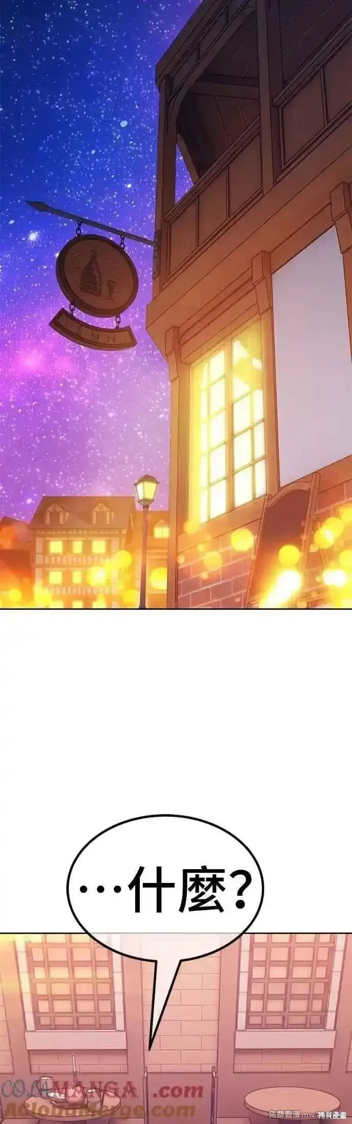 第二季 第47话 第65页