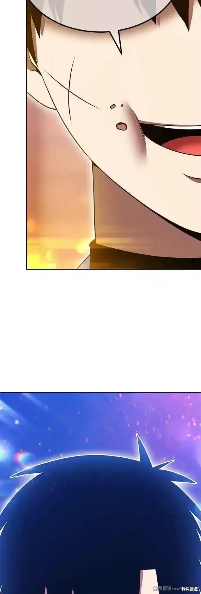 第二季 第47话 第70页
