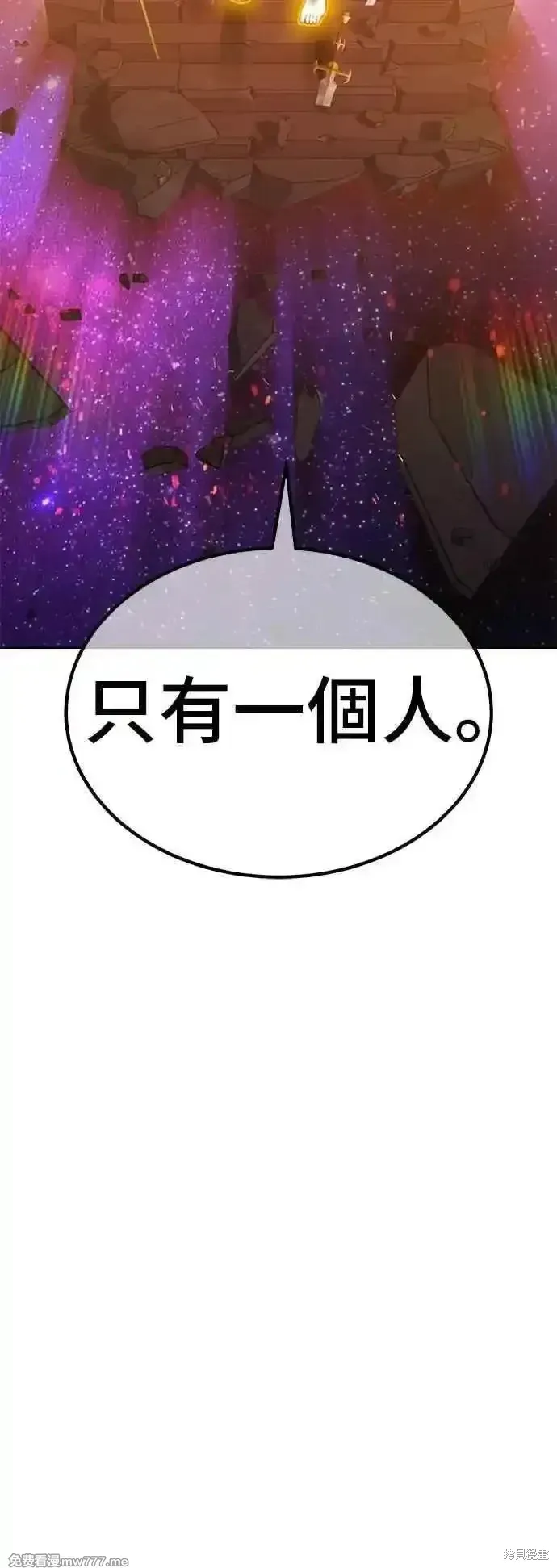 第二季 第47话 第79页