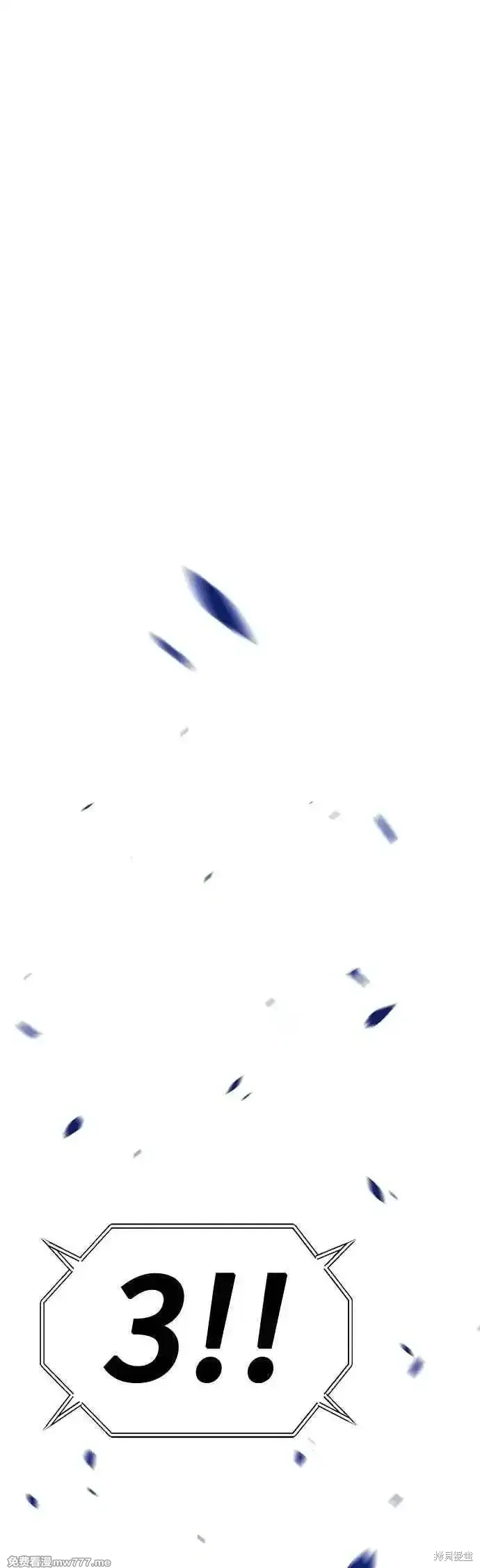 第二季 第47话 第88页