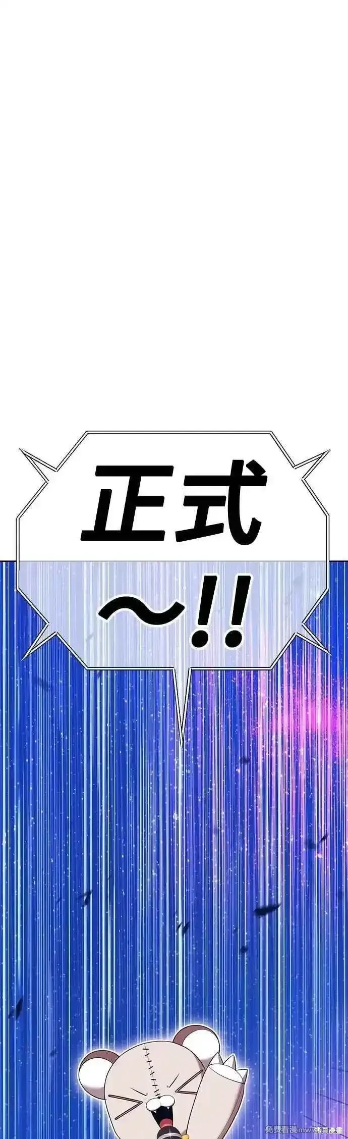 第二季 第47话 第92页