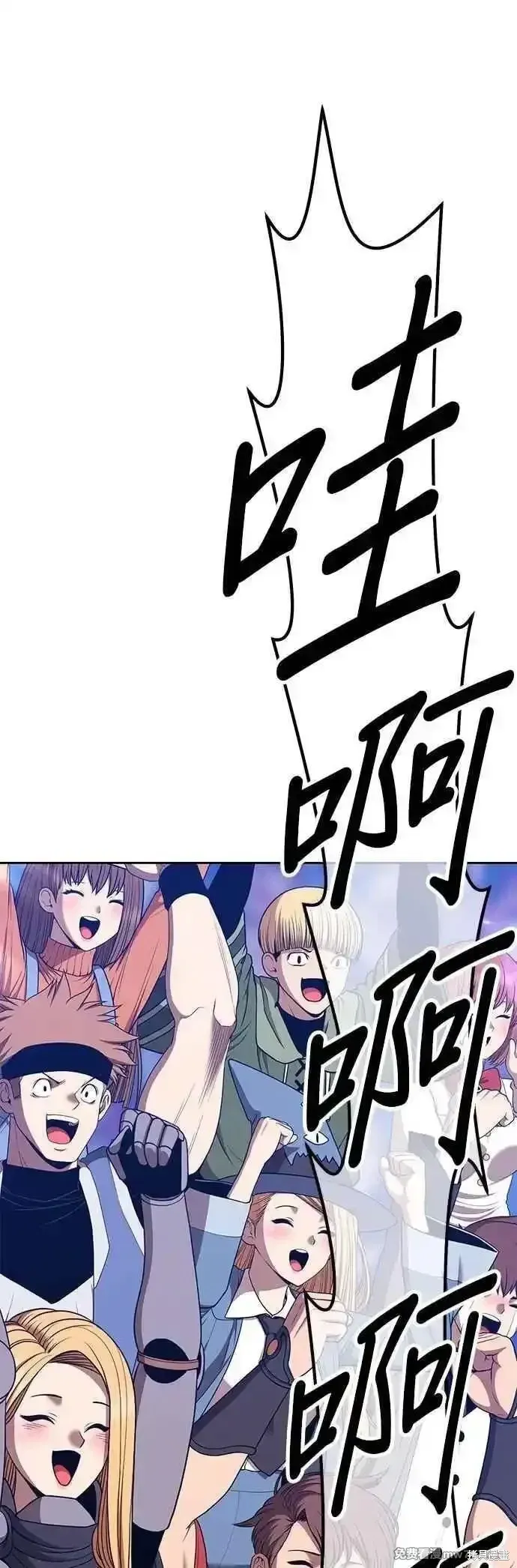 第二季 第47话 第94页