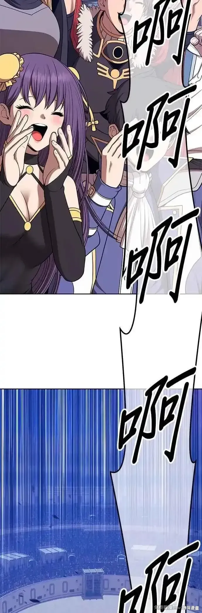 第二季 第47话 第95页