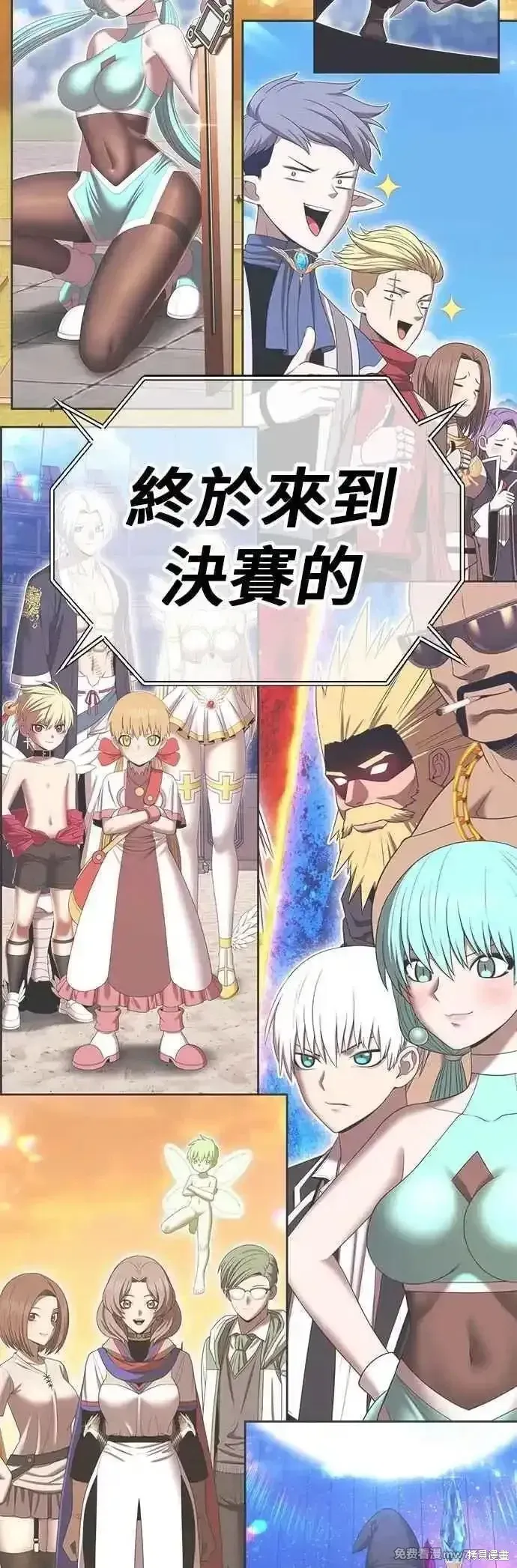 第二季 第47话 第99页