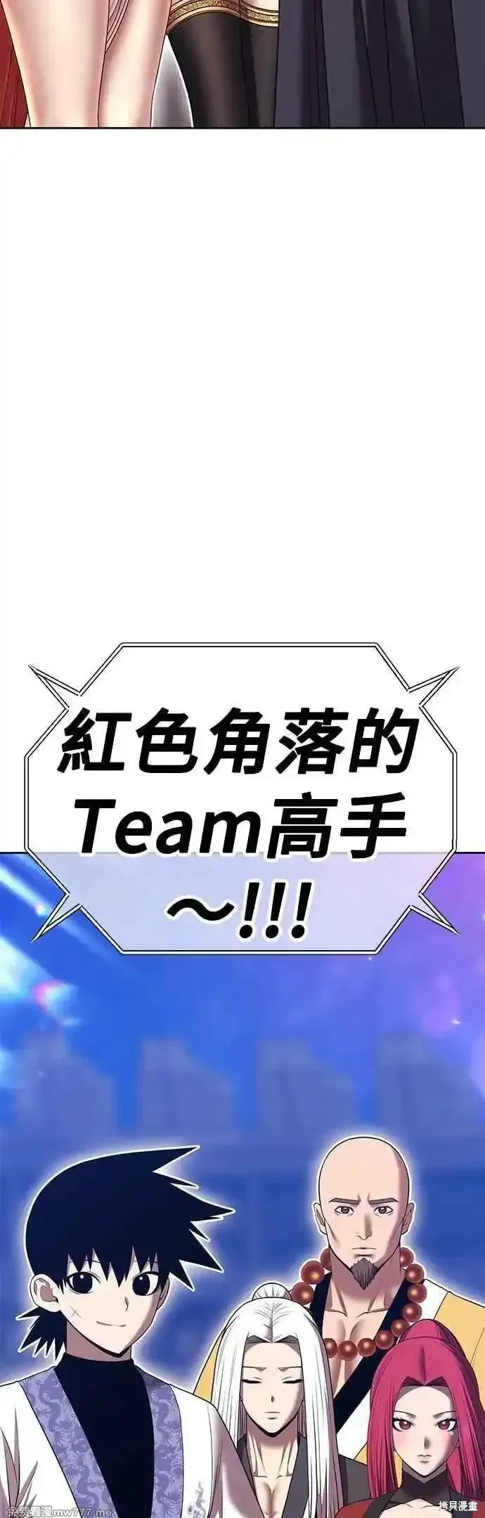 第二季 第47话 第102页