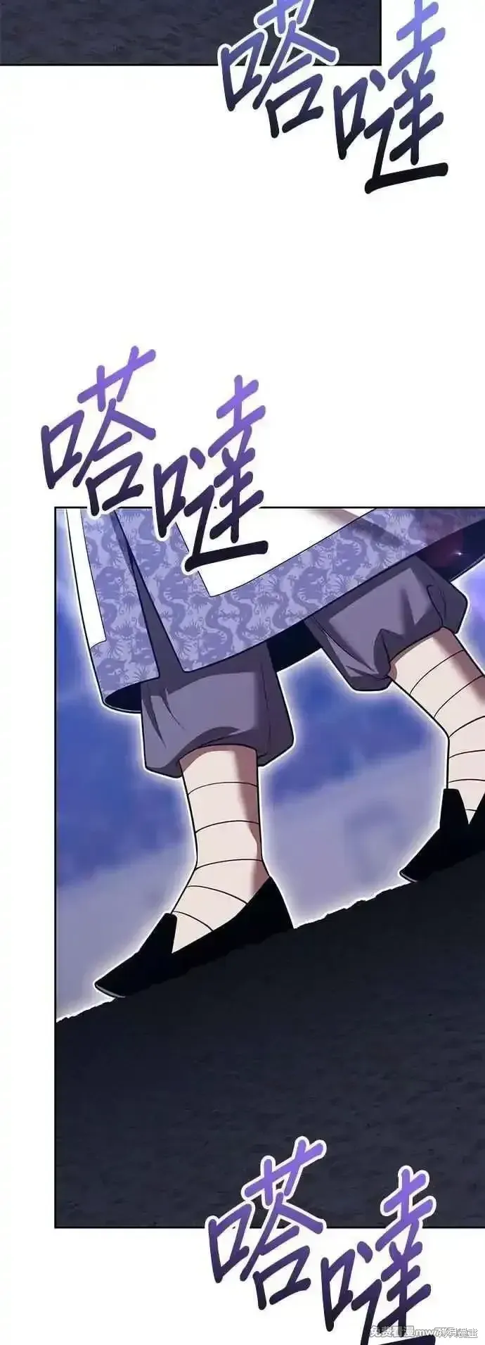 第二季 第47话 第110页