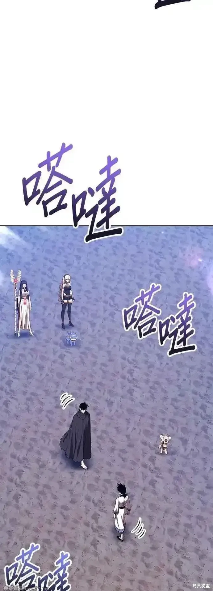 第二季 第47话 第111页