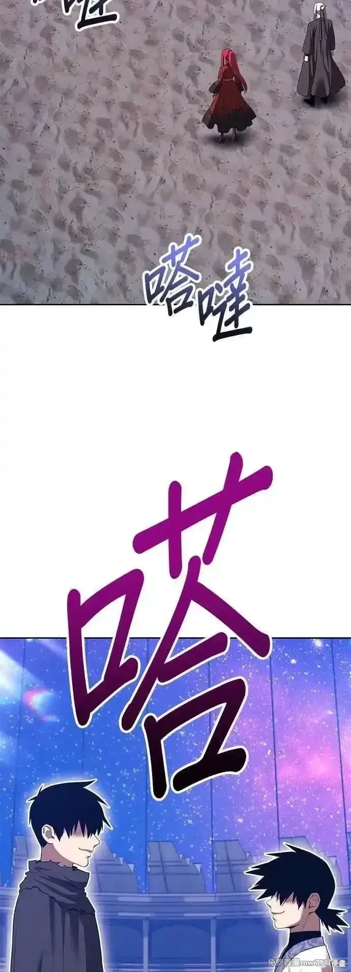 第二季 第47话 第112页