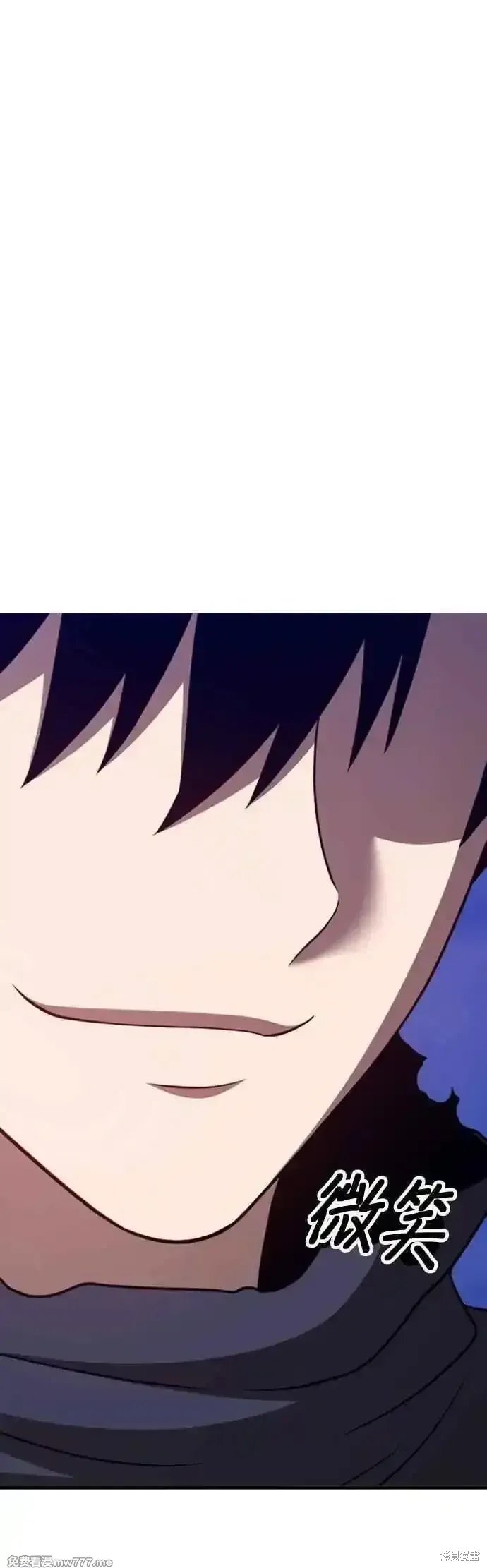 第二季 第47话 第116页