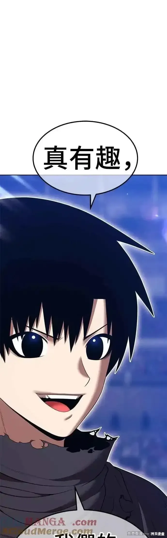 第二季 第47话 第117页