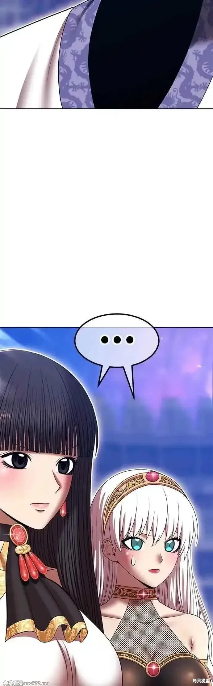 第二季 第47话 第119页