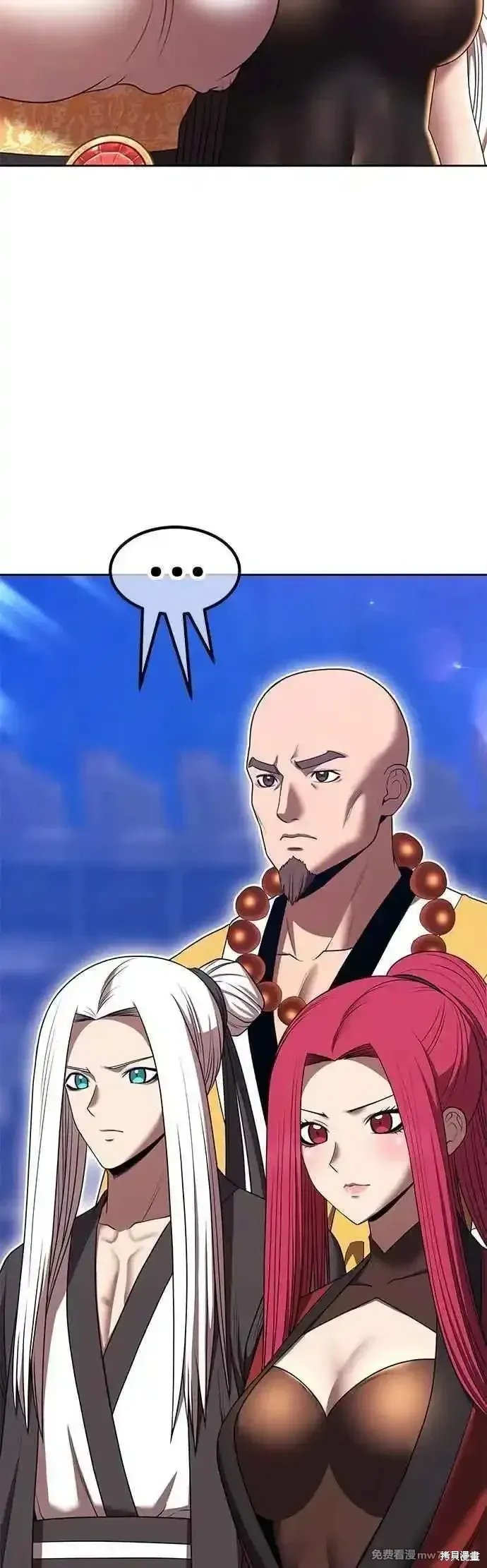第二季 第47话 第120页