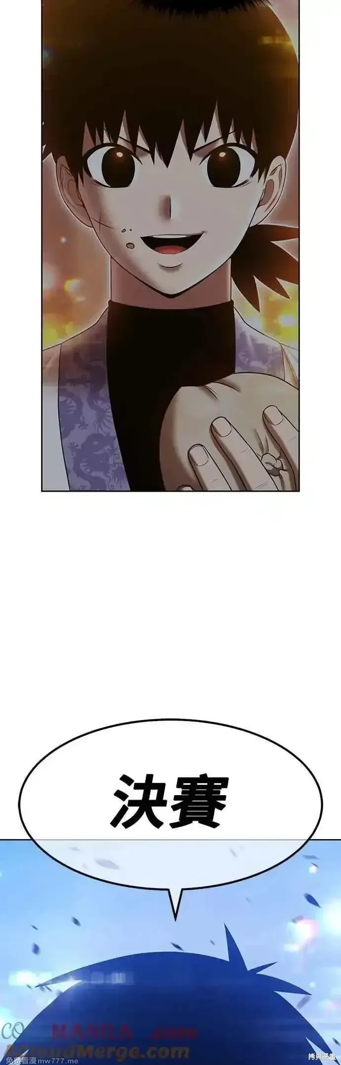 第二季 第47话 第125页