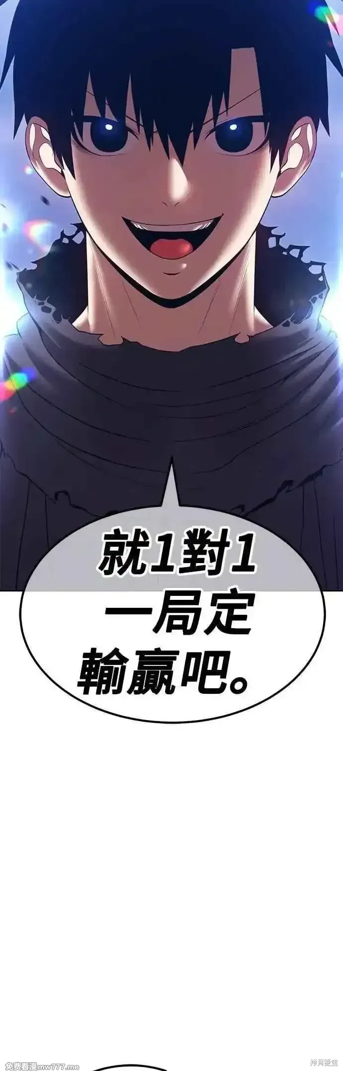 第二季 第47话 第126页