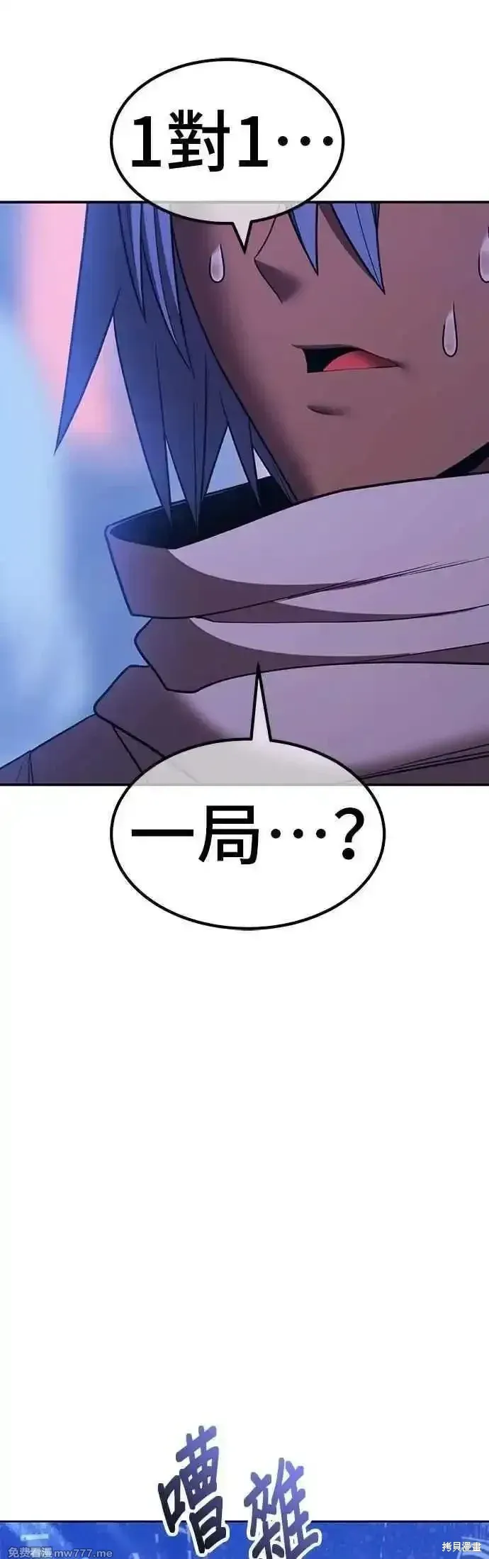 第二季 第47话 第130页