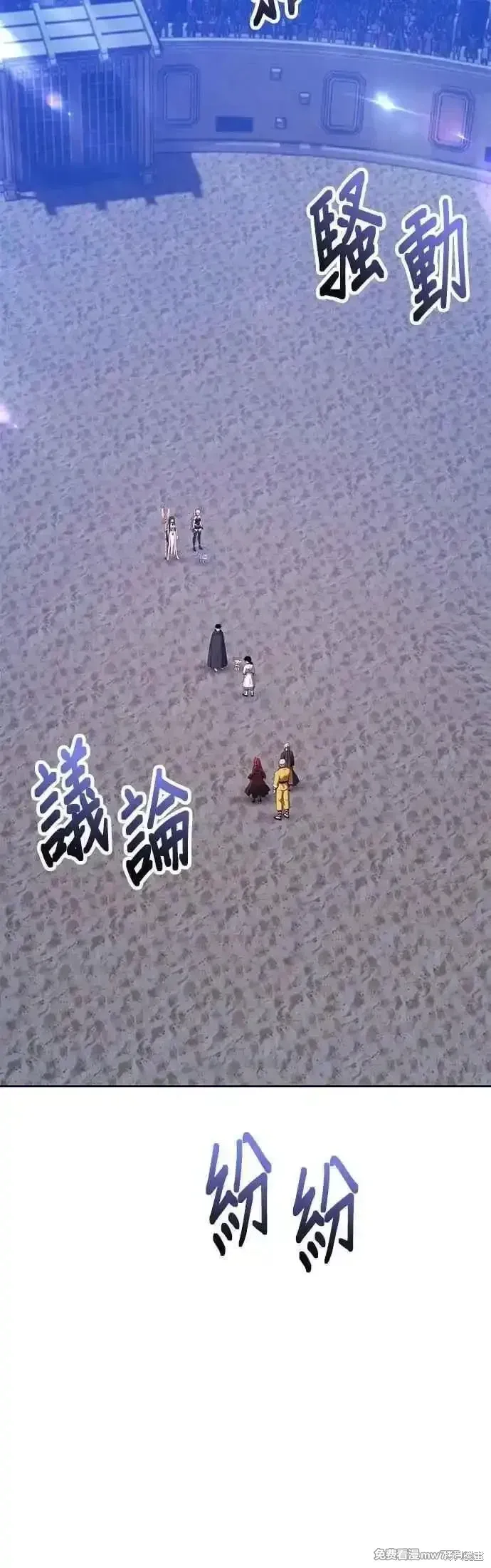 第二季 第47话 第131页