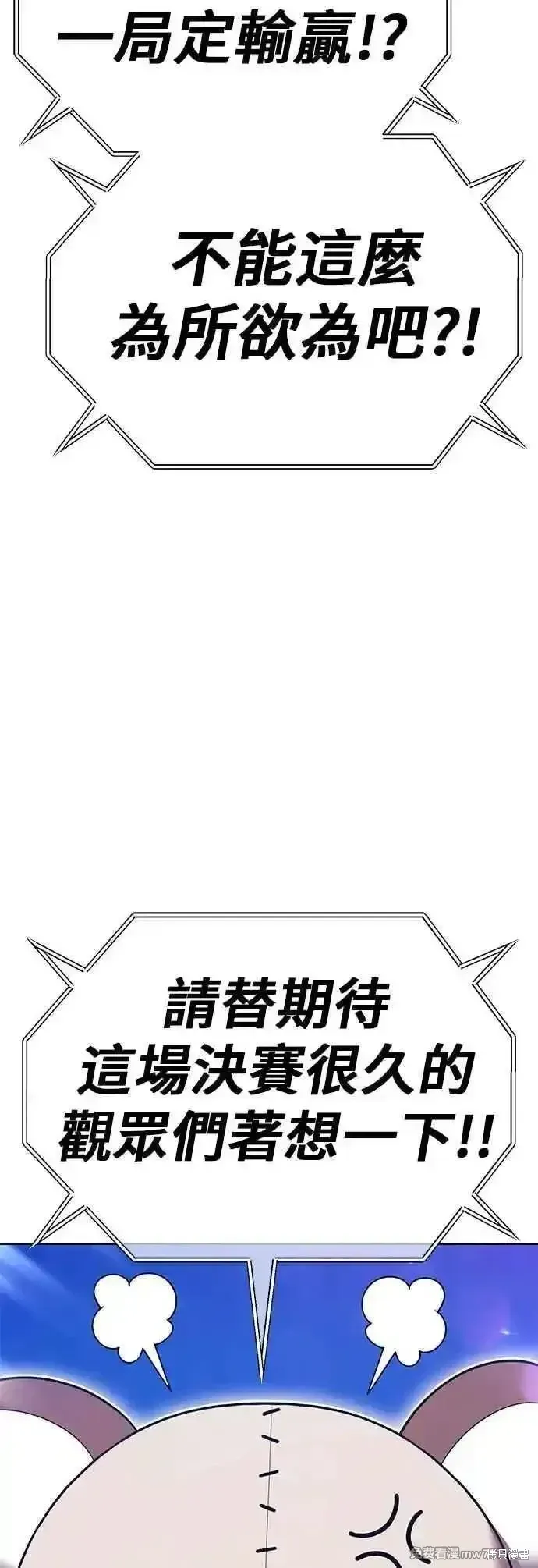 第二季 第47话 第134页