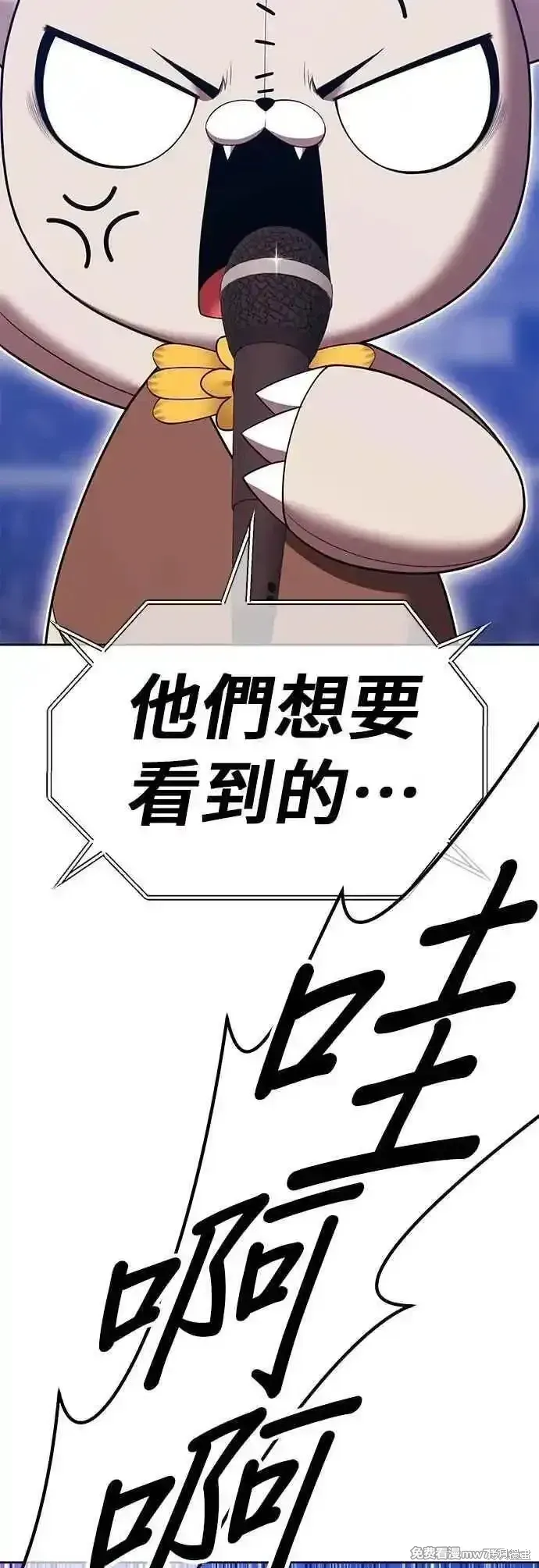 第二季 第47话 第135页