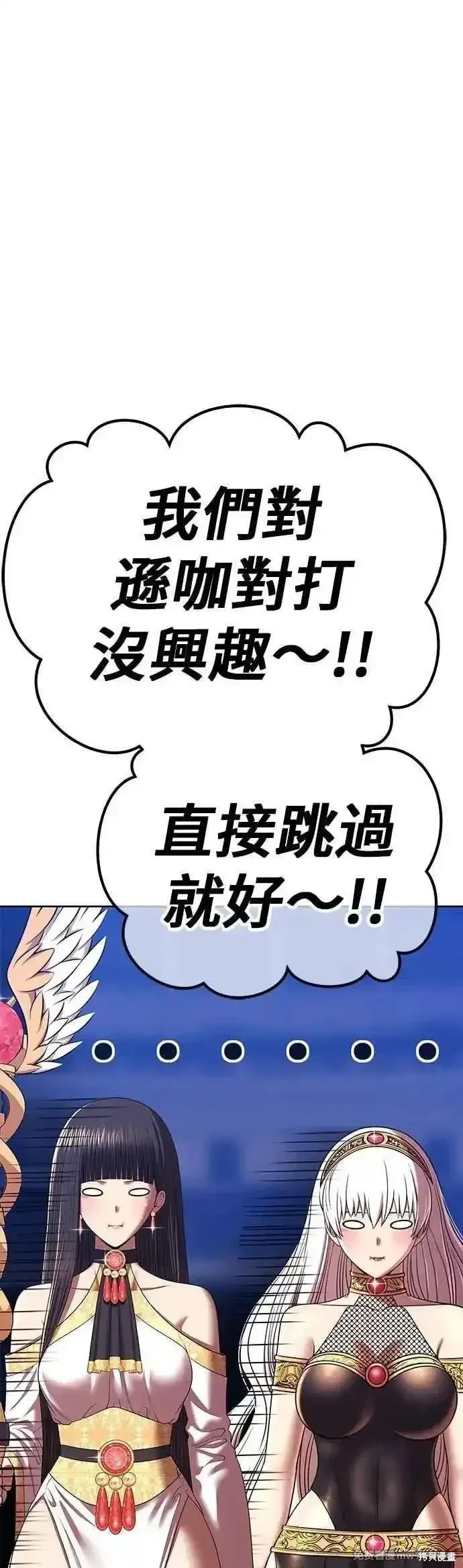 第二季 第47话 第139页