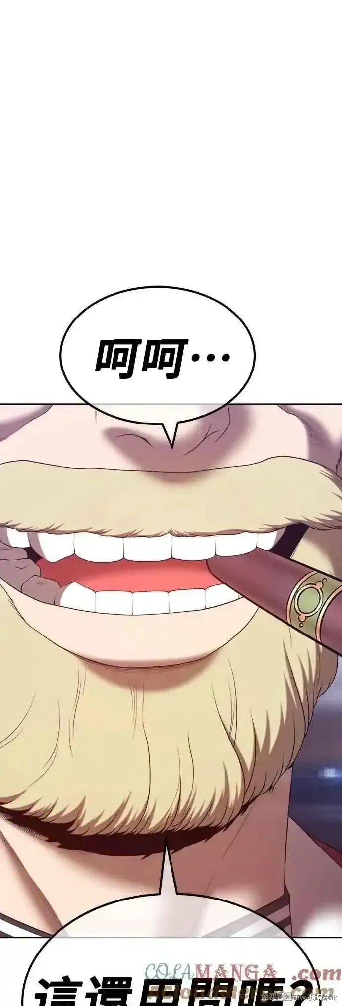 第二季 第47话 第145页