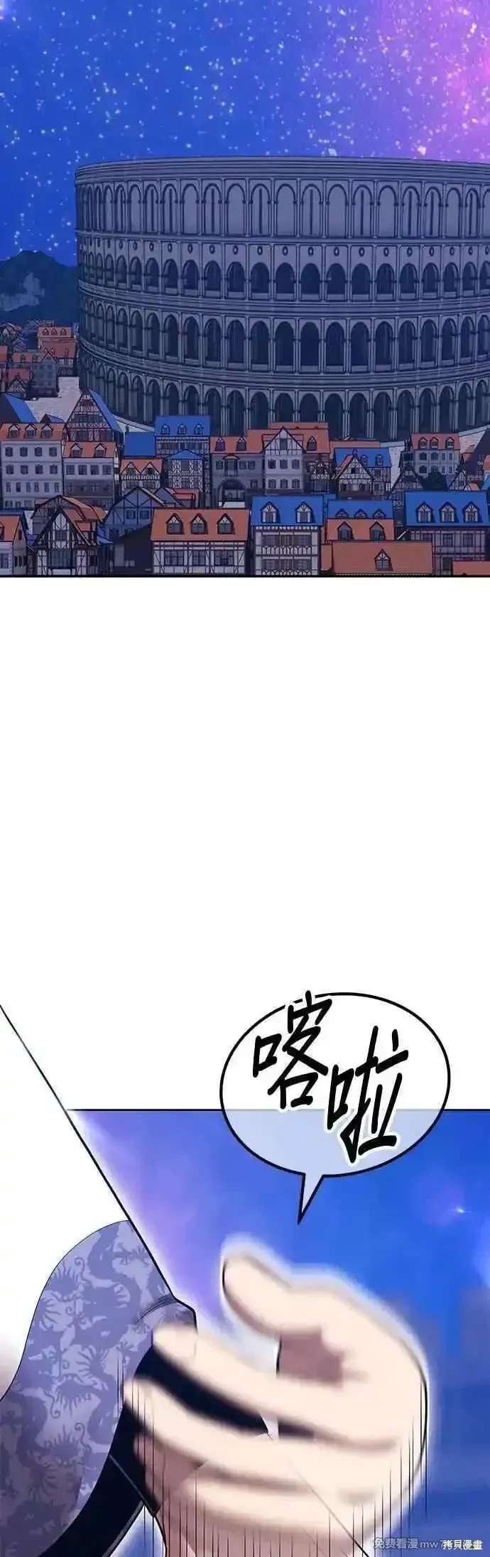 第二季 第47话 第159页