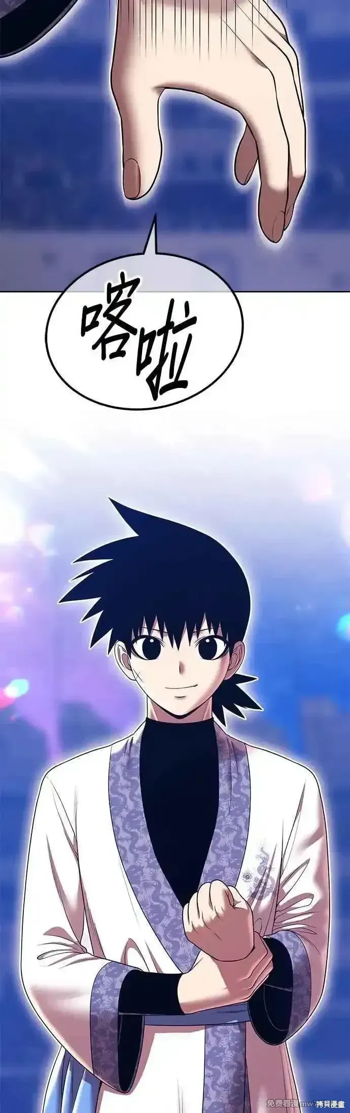 第二季 第47话 第160页