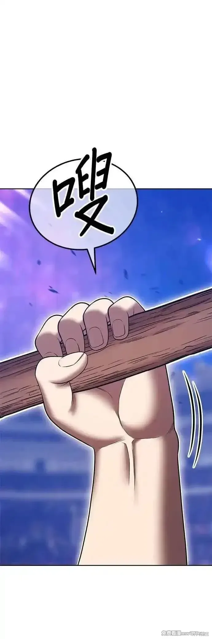 第二季 第47话 第163页